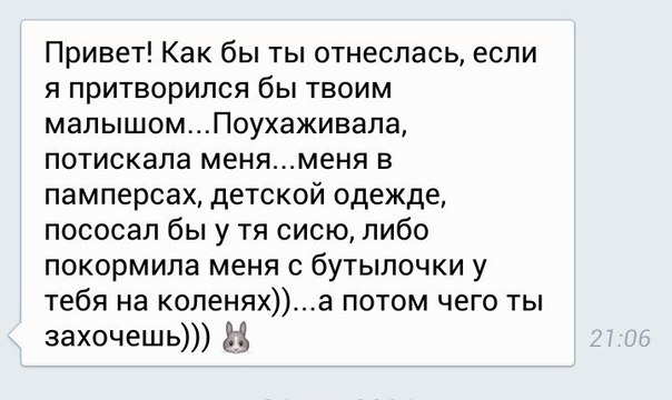 Тупые подкаты