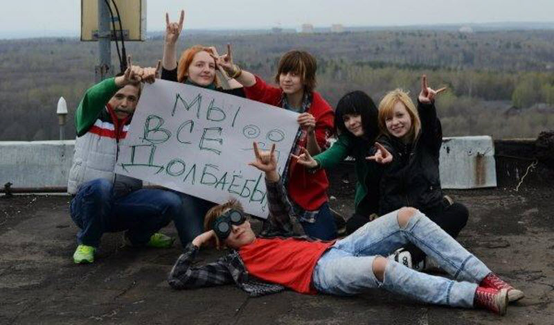 Экскурс в одноклассники: повторять не стоит