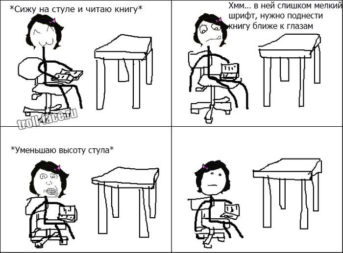 Веселые комиксы