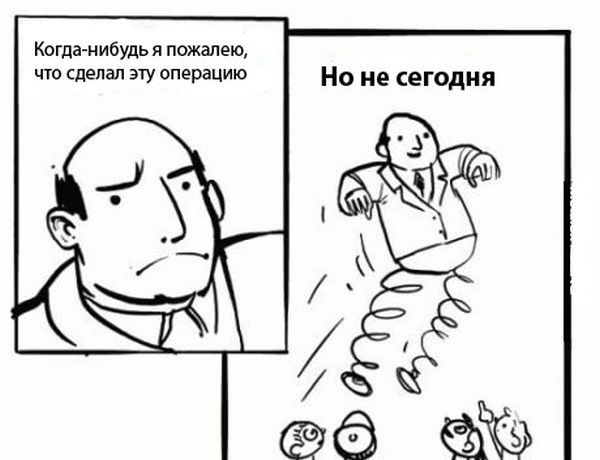 Веселые комиксы
