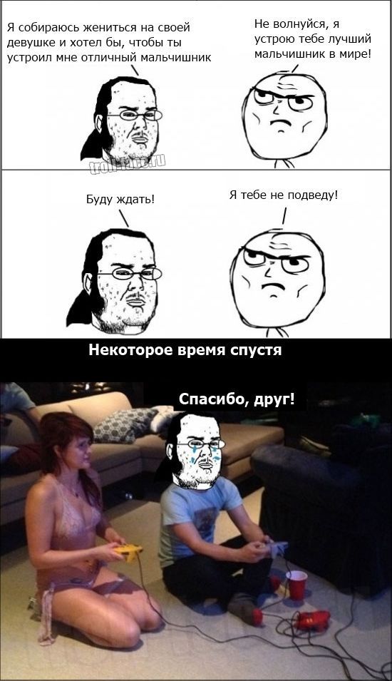 Веселые комиксы