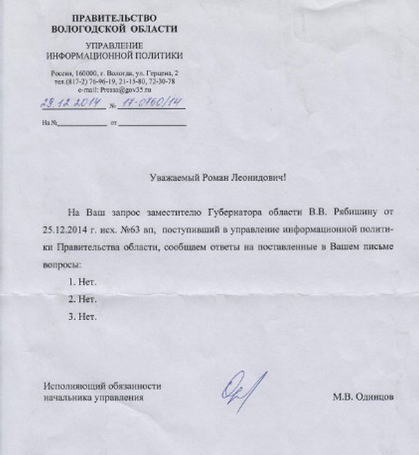 Порция картинок