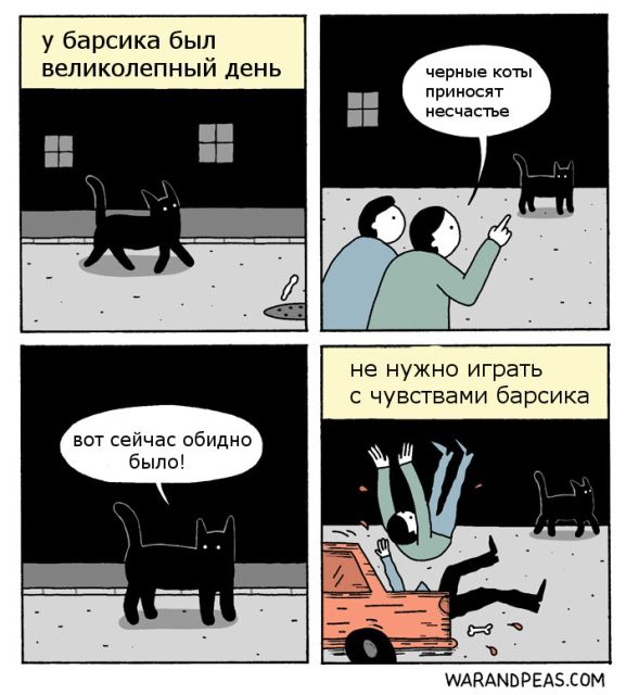 Жесткие комиксы от веселой парочки художников