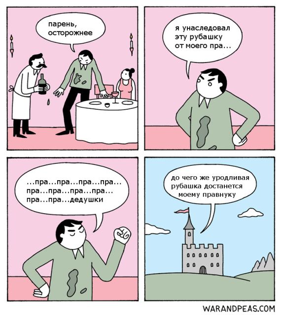 Жесткие комиксы от веселой парочки художников