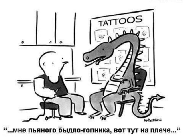 Смешные комиксы