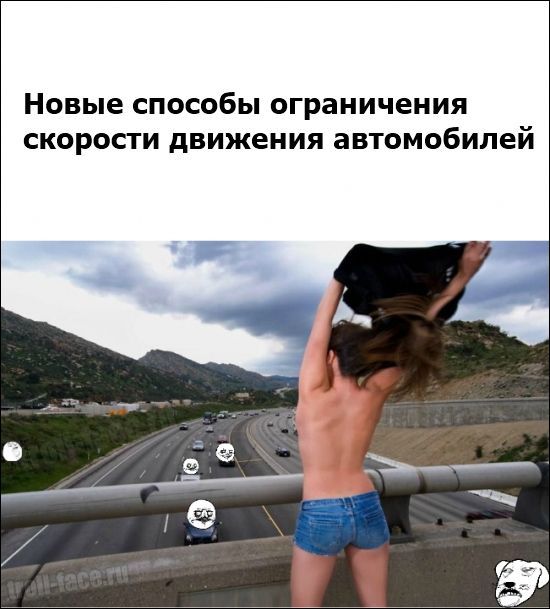 Веселые комиксы