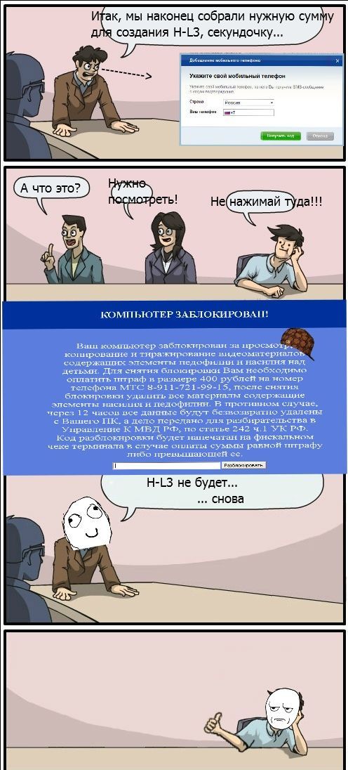Веселые комиксы
