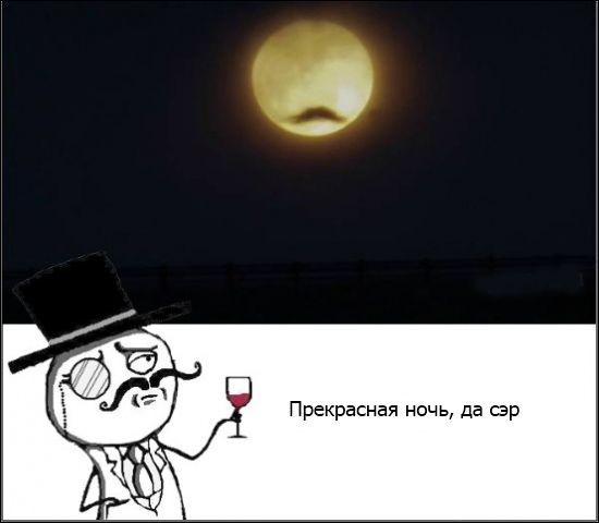 Веселые комиксы