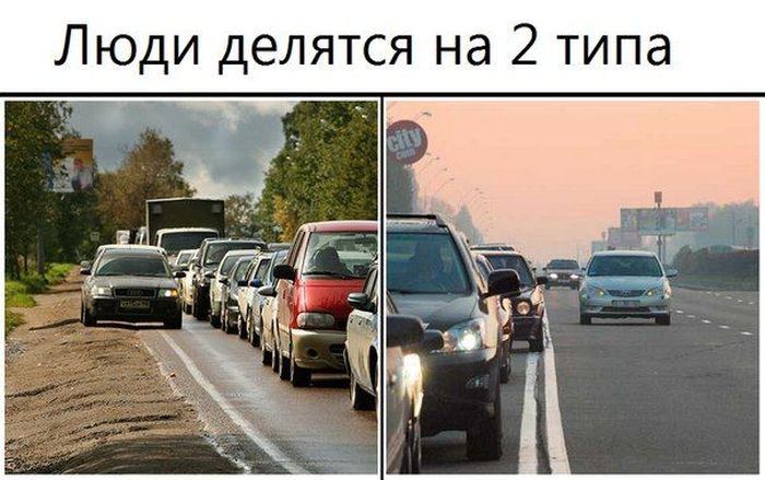 Авто-юмор. Часть 15 (34 фото)