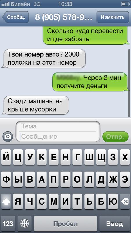 Бизнес по-русски (3 фото) Бизнес по-русски (3 фото)