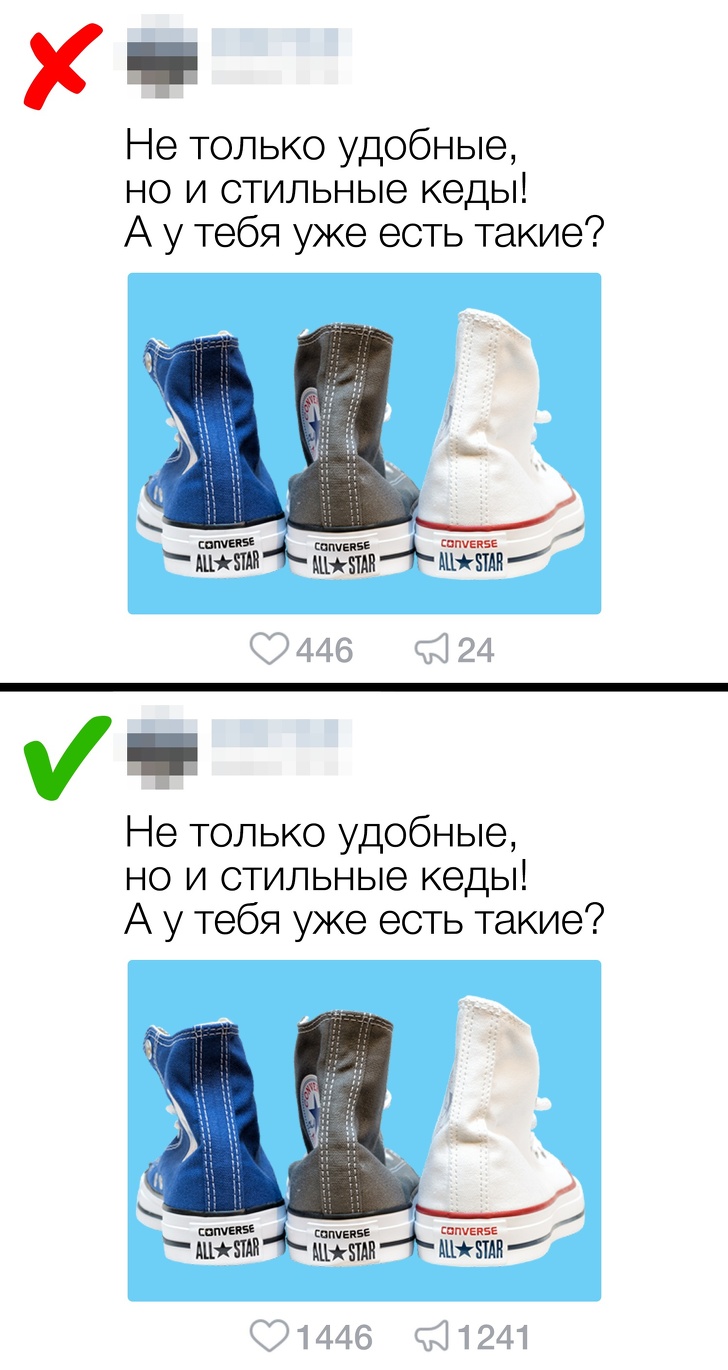 10 уловок маркетологов, которые заставляют нас покупать ненужные вещи 10 уловок маркетологов, которые заставляют нас покупать ненужные вещи