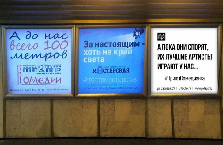 15 примеров неординарной и самобытной рекламы от истинных гениев маркетинга 15 примеров неординарной и самобытной рекламы от истинных гениев маркетинга