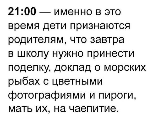 Юмор из соцсетей
