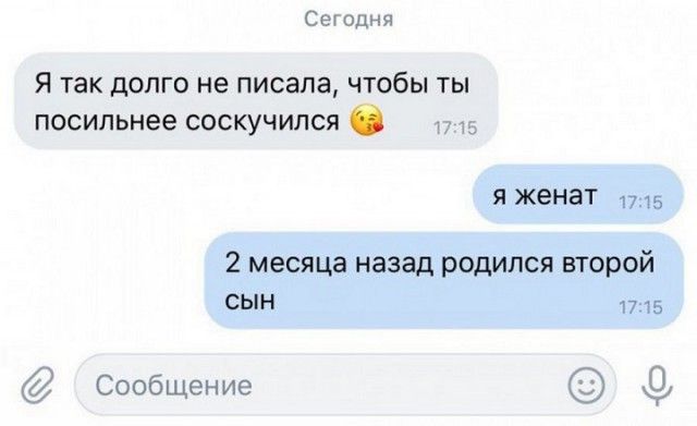Юмор из соцсетей
