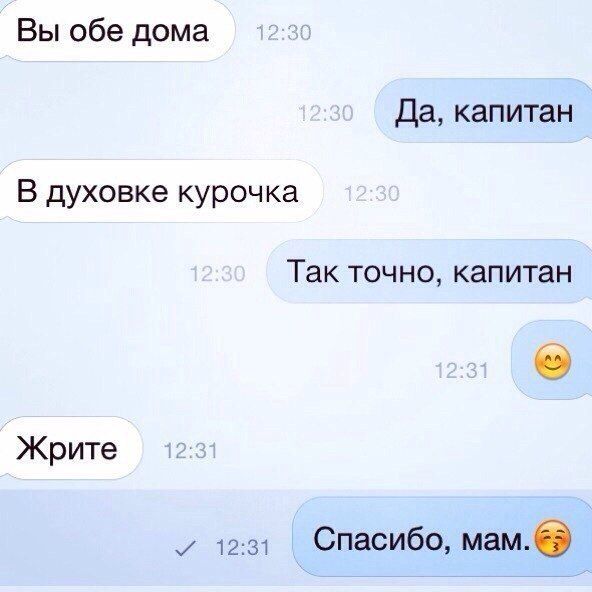 Юмор из соцсетей
