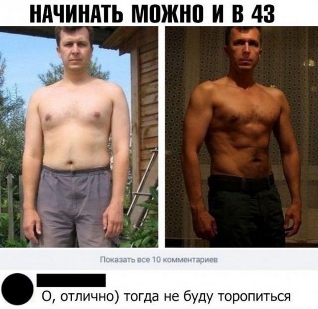 Юмор из соцсетей