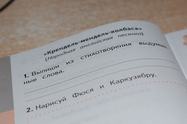 Идиотские учебники (25 фото) Идиотские учебники (25 фото)