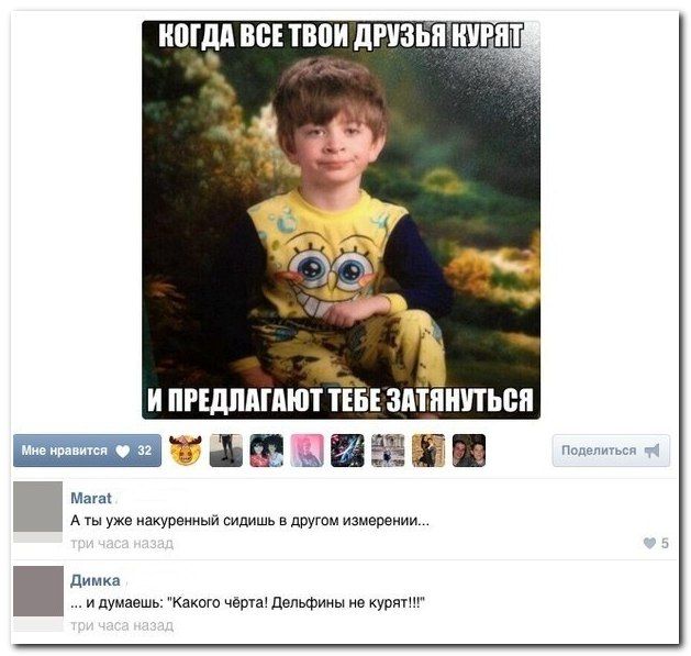 Веселые комментарии из социальных сетей (40 фото)