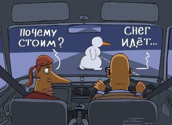 Смешные комиксы