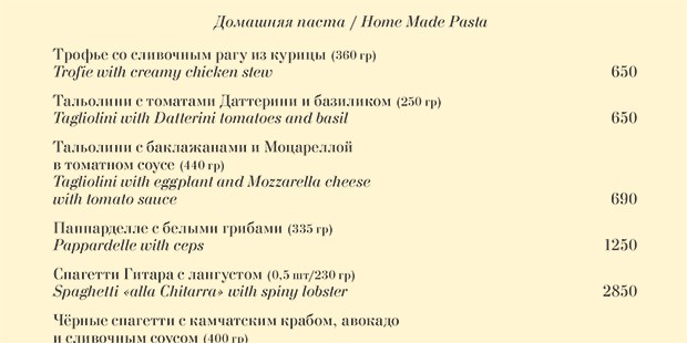 Уловки ресторанов, чтобы клиент тратил больше Уловки ресторанов, чтобы клиент тратил больше