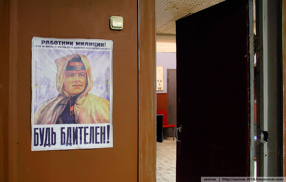 Как выглядит следственный изолятор Как выглядит следственный изолятор