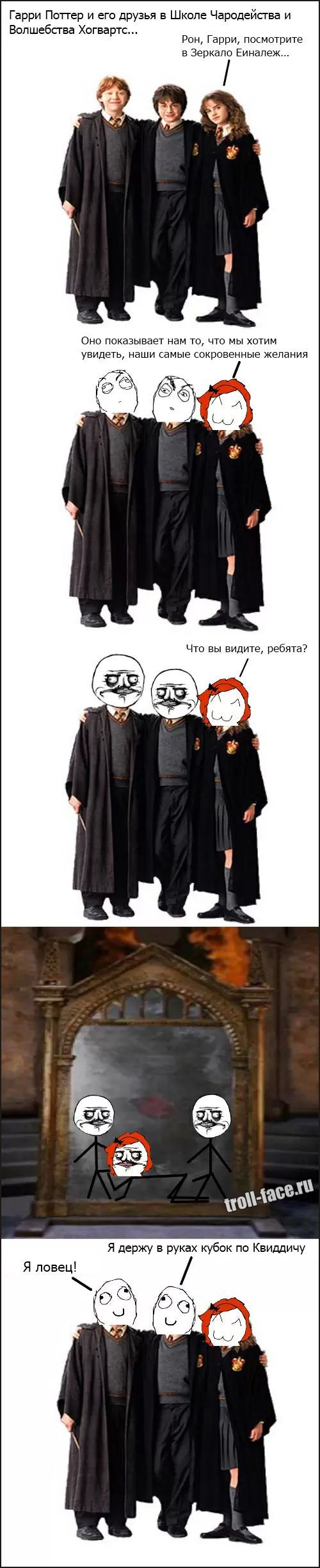 Веселые комиксы