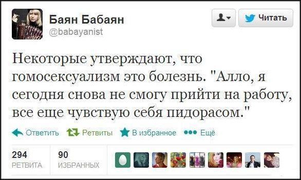 Смешные комментарии из соцсетей