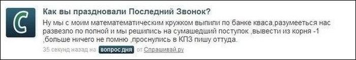 Смешные комментарии из соцсетей