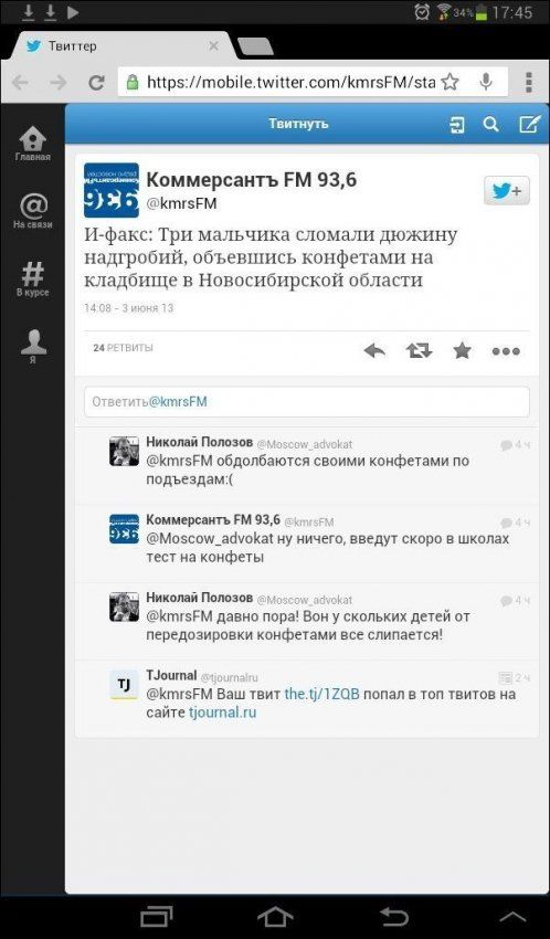 Смешные комментарии из соцсетей
