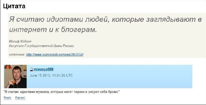 Смешные комментарии из соцсетей