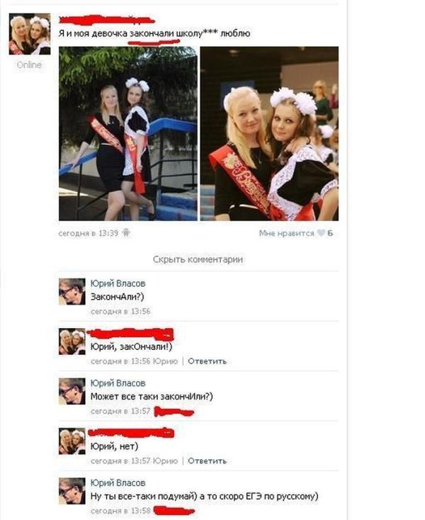 Смешные комментарии из соцсетей