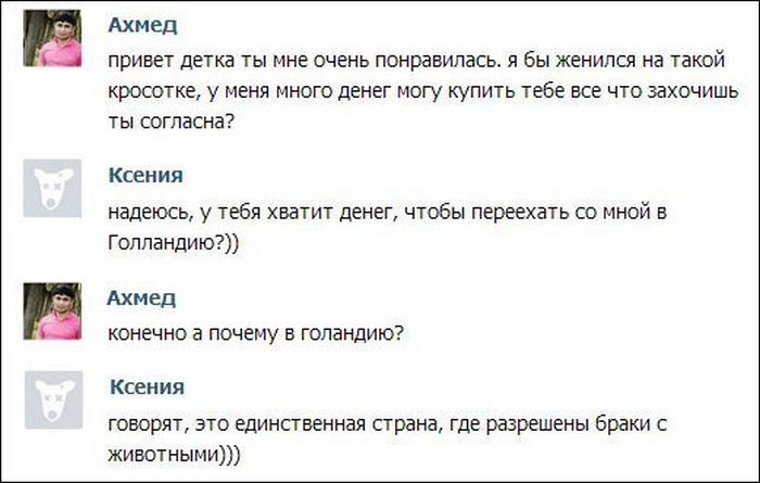 Смешные комментарии из соцсетей
