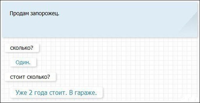 Смешные комментарии из соцсетей