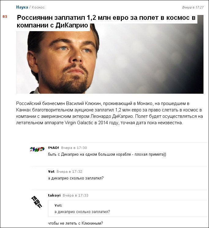 Смешные комментарии из соцсетей