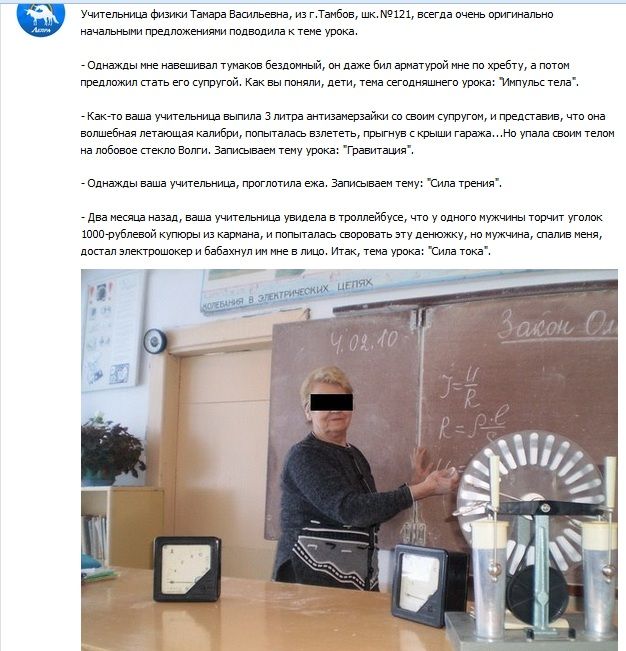 Прикольные картинки