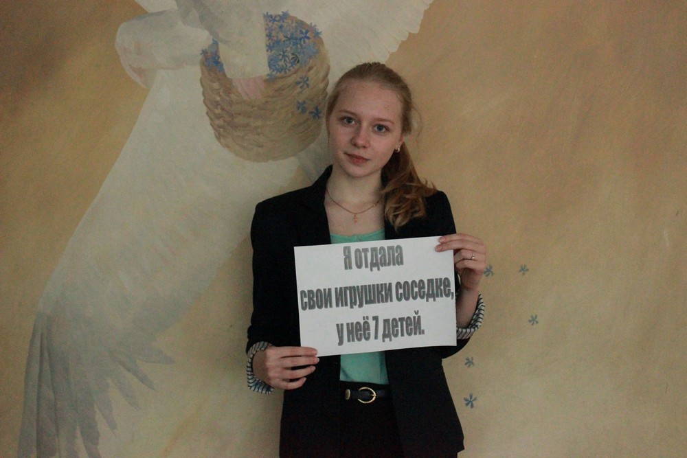 Белорусы делают добрые дела Белорусы делают добрые дела