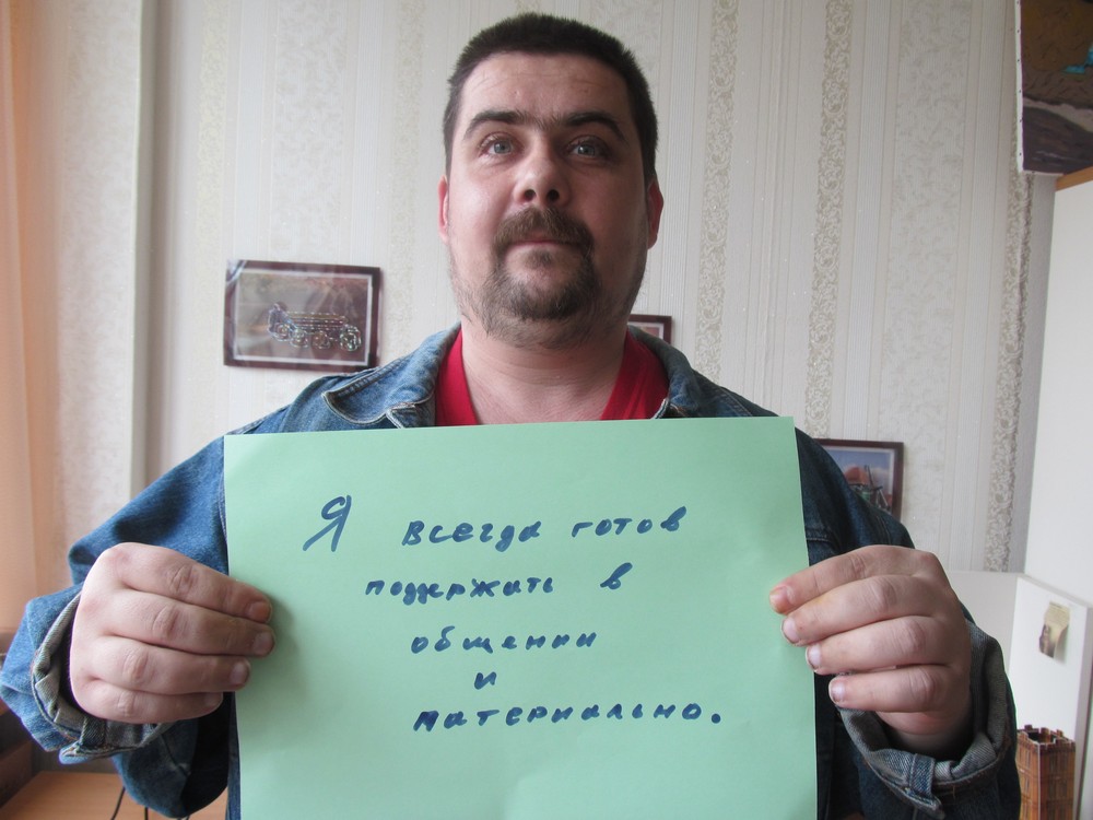 Белорусы делают добрые дела Белорусы делают добрые дела