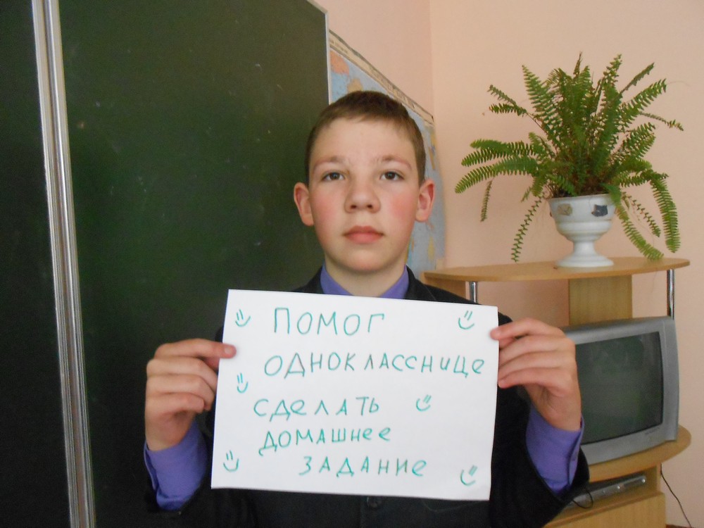 Белорусы делают добрые дела Белорусы делают добрые дела