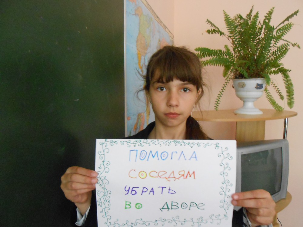 Белорусы делают добрые дела Белорусы делают добрые дела