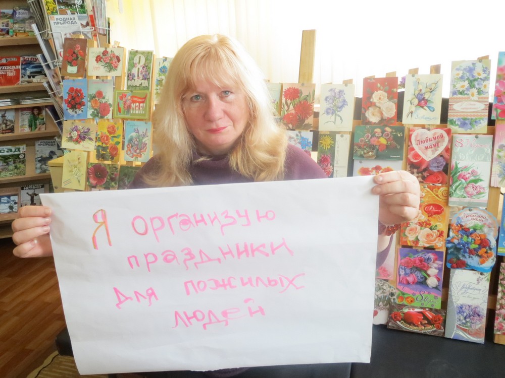 Белорусы делают добрые дела Белорусы делают добрые дела