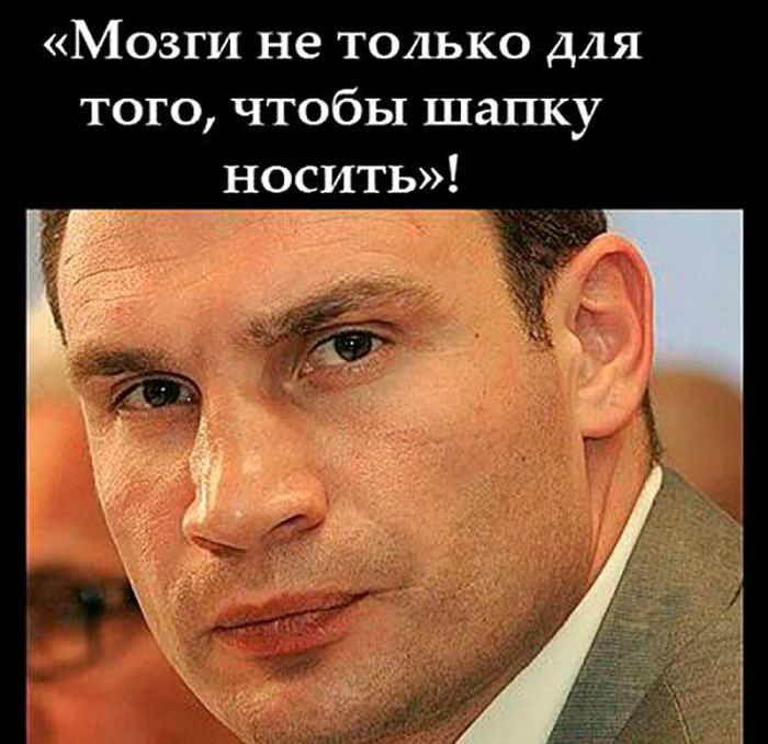 Шутки с Виталием Кличко