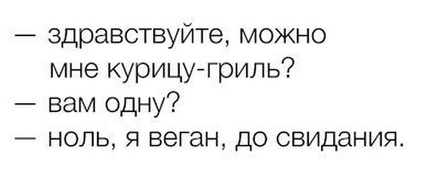 Подборка легкого юмора