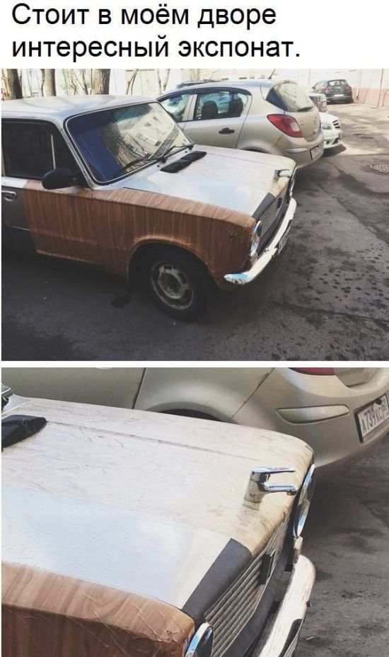 Автомобильный юмор