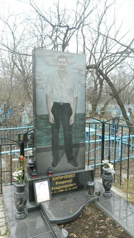 Цыганское кладбище в Донецке Цыганское кладбище в Донецке