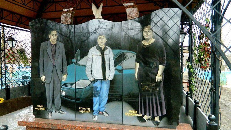 Цыганское кладбище в Донецке Цыганское кладбище в Донецке