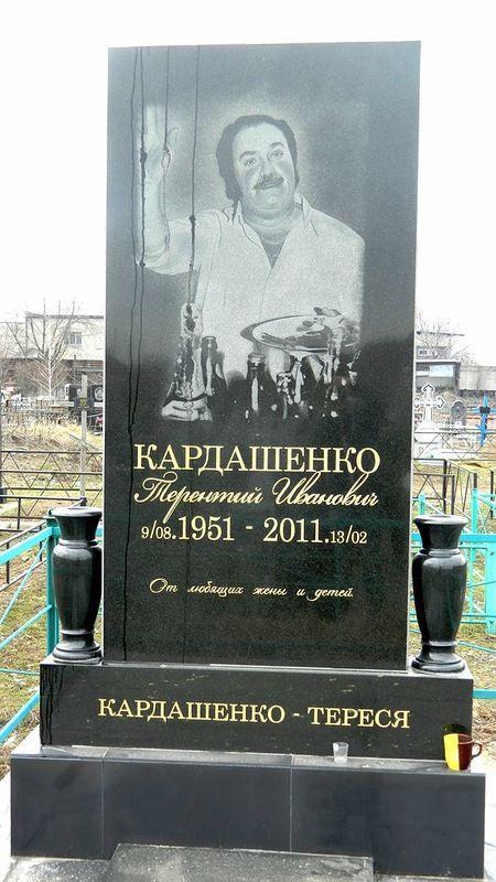 Цыганское кладбище в Донецке Цыганское кладбище в Донецке