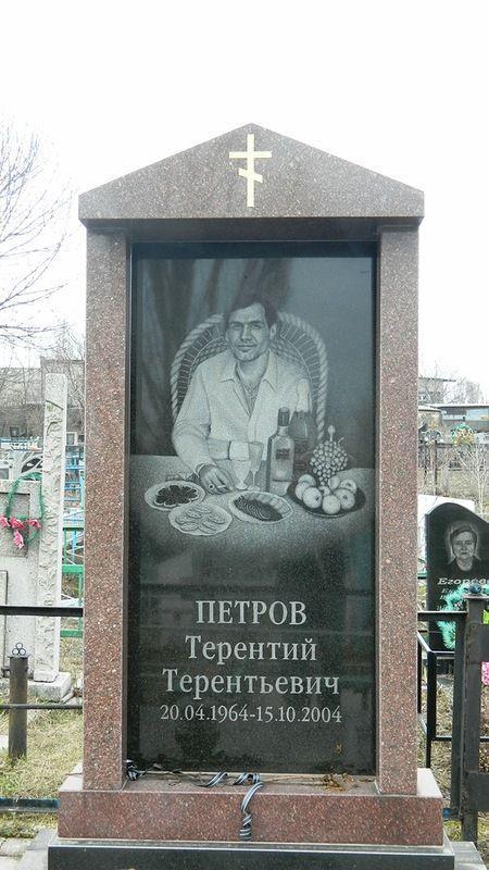 Цыганское кладбище в Донецке Цыганское кладбище в Донецке