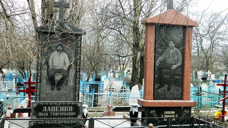 Цыганское кладбище в Донецке Цыганское кладбище в Донецке