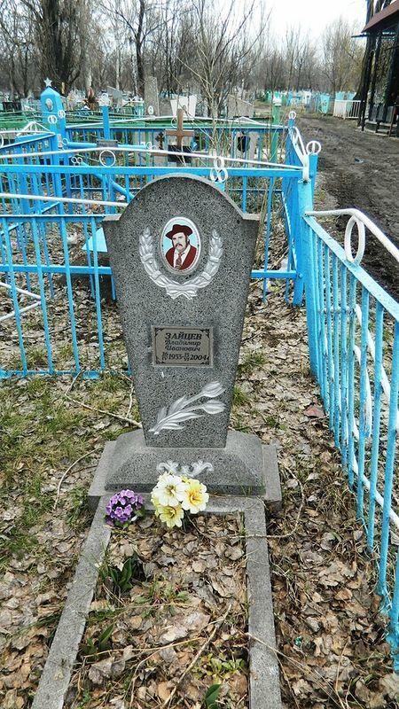Цыганское кладбище в Донецке Цыганское кладбище в Донецке