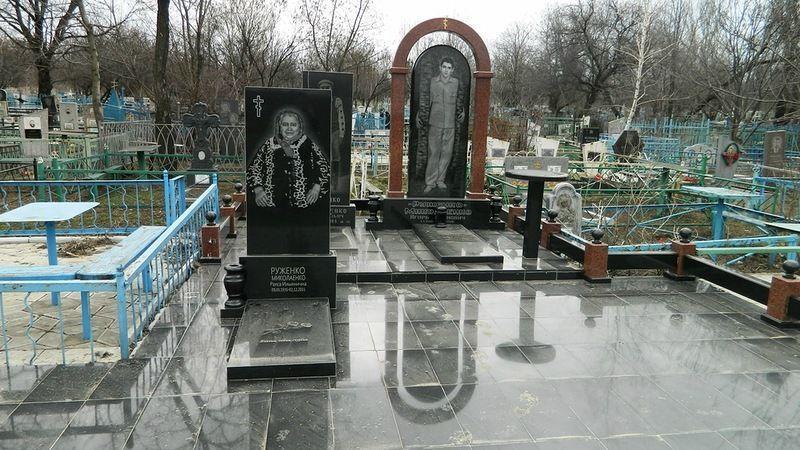 Цыганское кладбище в Донецке Цыганское кладбище в Донецке